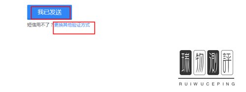2017最新QQ怎么修改密码