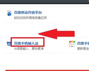 edge浏览器bing搜索无法使用解决办法