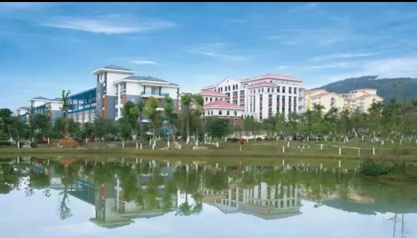 桂林理工大学是什么学校？