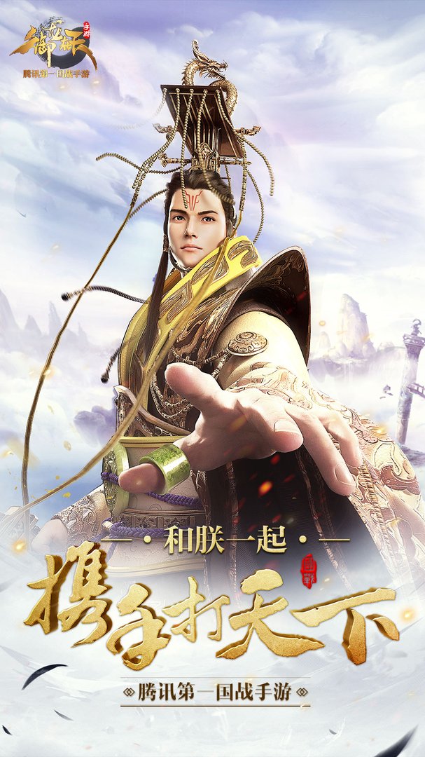 《御龙在天》烧钱吗？