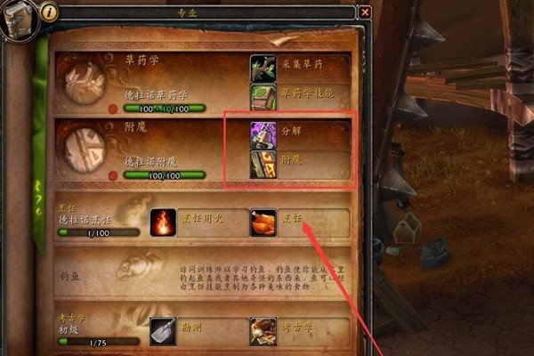 灵魂之尘是分解多少级左右的装备拆出来的？