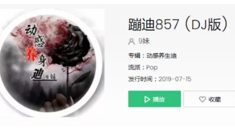 网络用语857是什么意思？