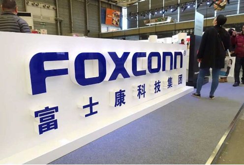 富士康是哪个企业
