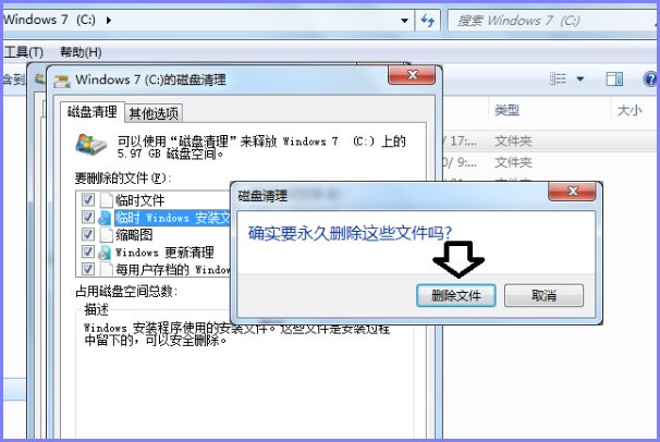 windows bt是什么文件