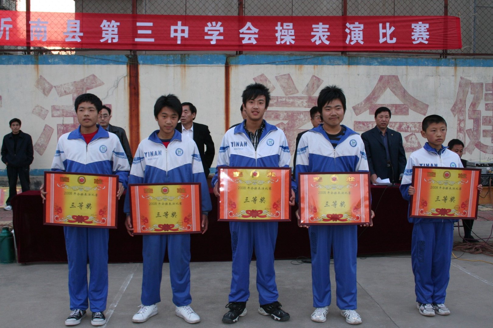 沂南三中的所获荣誉