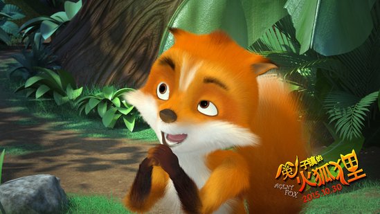 兔子镇的火狐狸的剧情简介