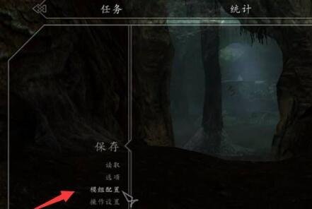 上古卷轴5爱之实验室怎么触发