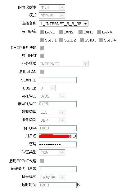 电信无线猫中兴ZXV10 H108L怎么破解