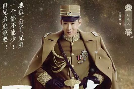 无心法师演员表