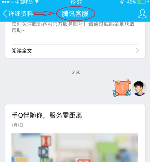 lol封号如何解封？