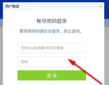 密保手机怎么设置