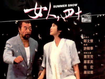 一级电影有哪些？