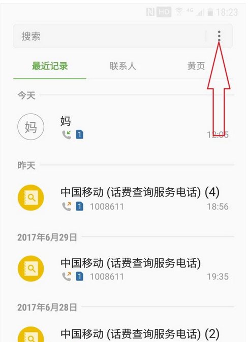手机已经呼叫限制了，是什么原因？