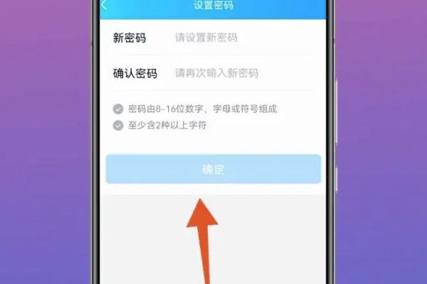 怎么强制找回qq密码