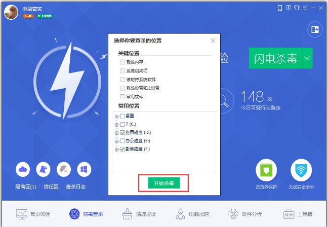 电脑提示0x00000000怎么办？