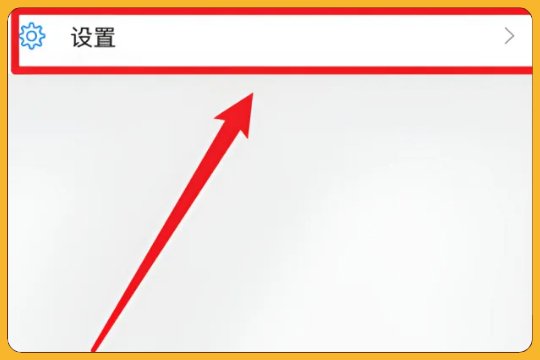 微信消息不提醒只有打开才收消息