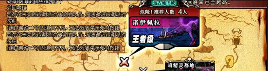 dnf诺伊佩拉怎么进，票在那换