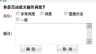 国美电器网上商城如何？