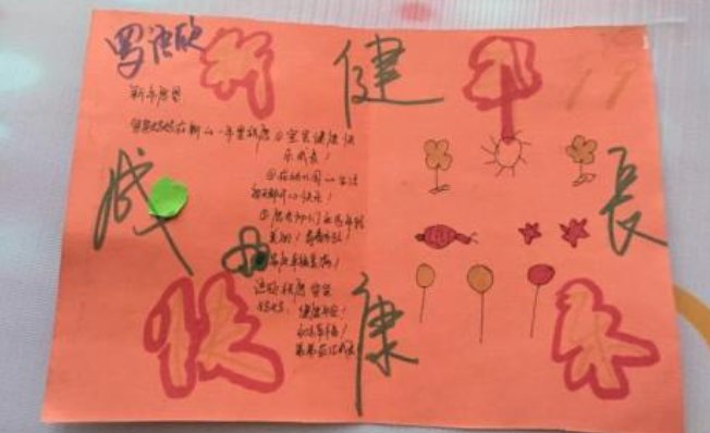 你有什么愿望呢？说给大家听听！