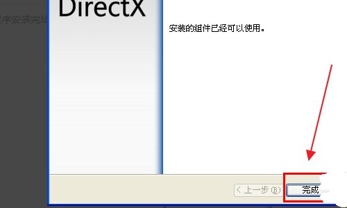 d3d9.dll怎么修复