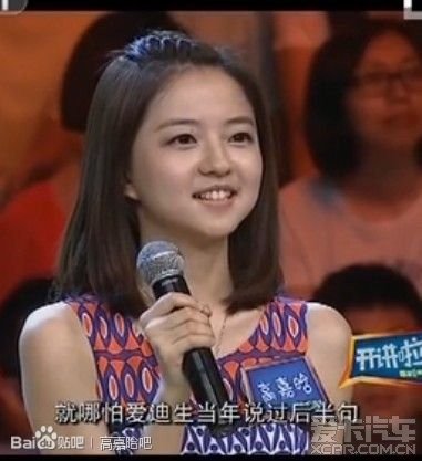 高嘉晗的高考风云