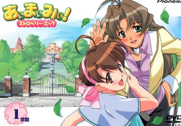 青春草莓蛋的剧情简介