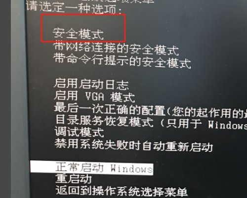 win7电脑蓝屏 STOP：0*0000007A 求解决方法