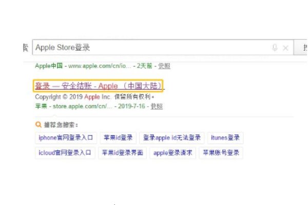 id账号忘了 怎么能查出来