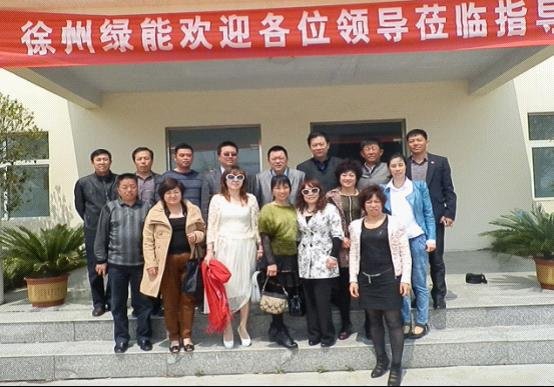 东方集团股份有限公司的公司简介