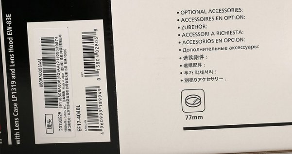 乐高有防伪码吗