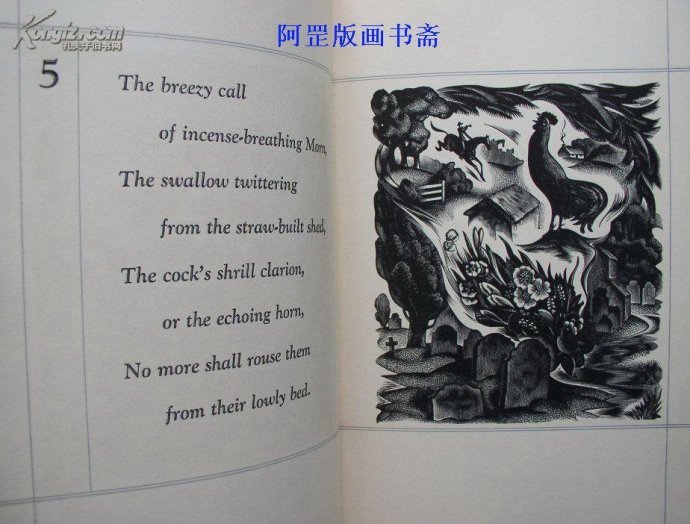 墓园挽歌的原文内容