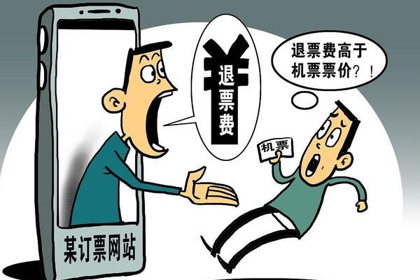 飞机票号在哪里查询