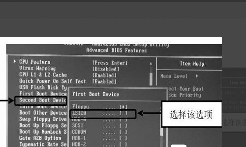 怎么修改BIOS启动项？