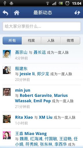 优士网的手机版