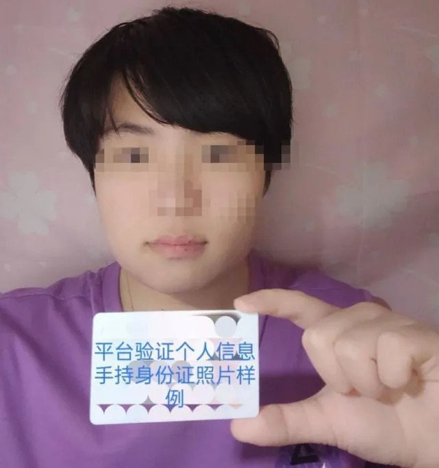 手持身份证照片有什么要求吗？