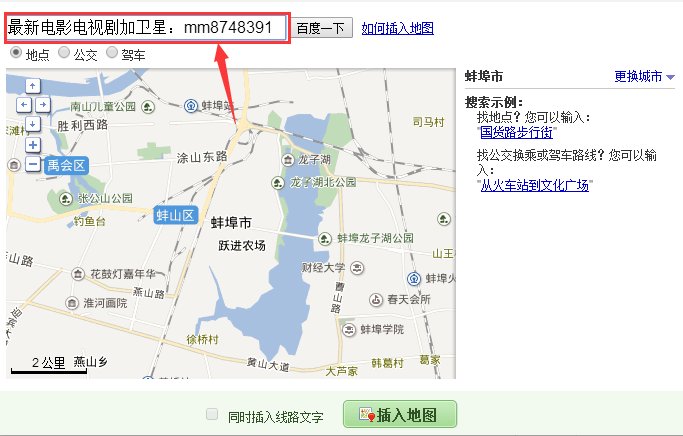 跪求网络微电影 道东道西全集
