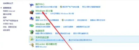DNF-如何关闭防火墙