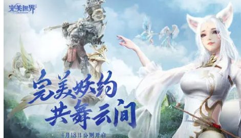 《完美世界》中提到的上界究竟是什么意思？