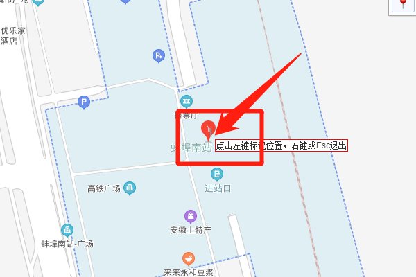 怎么查从哪到哪的距离