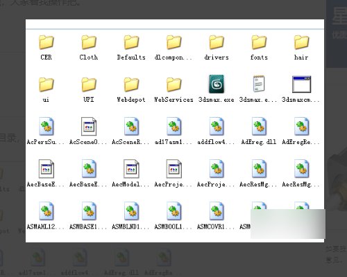 3dmax保存特别慢怎么办？