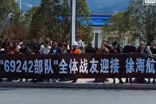 徐海航是怎么牺牲的