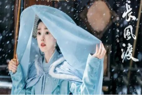 白敬亭和宋轶演的电视剧