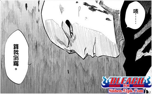 斑目一角的角色形象