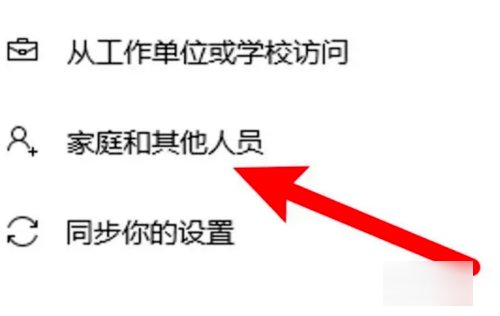 怎么设置管理员