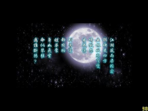 王蓬絮的诗词歌赋