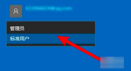 怎么设置管理员