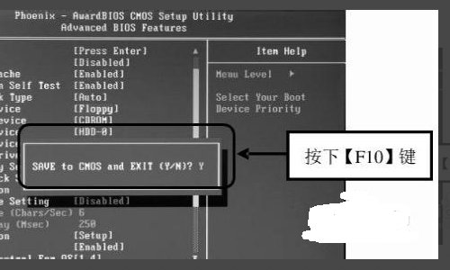 怎么修改BIOS启动项？