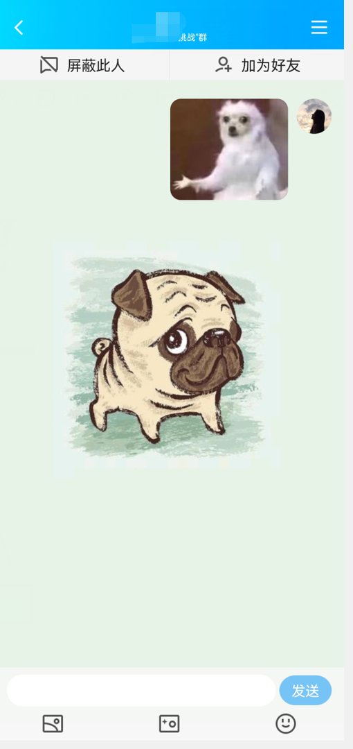 QQ怎么临时会话