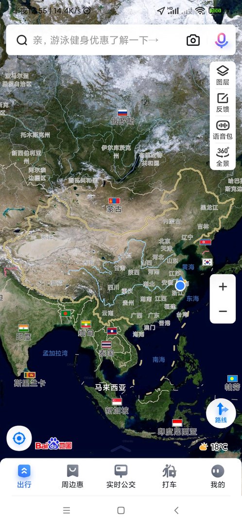 中国的省份有哪些？