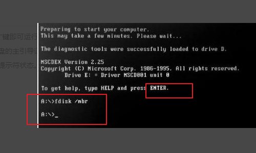 怎么修改BIOS启动项？